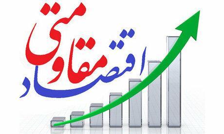 تخصیص 80 میلیارد برای پروژه های اقتصاد مقاومتی سیستان و بلوچستان