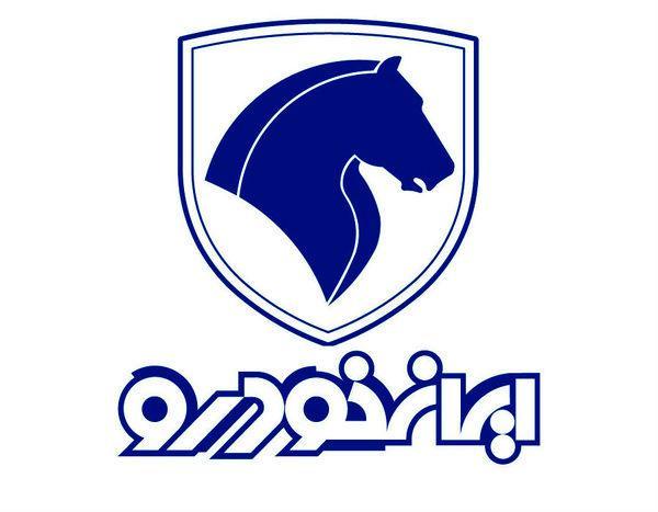 جزئیات فنی خودروی K132 ایران خودرو جزئیات فنی خودروی K132 ایران خودرو