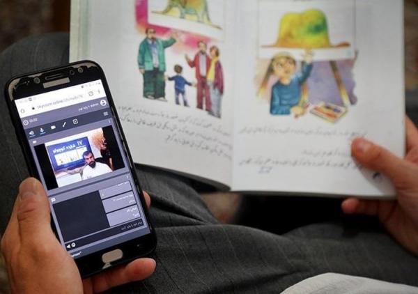 فردا و پس فردا، روز های بدون آموزش آنلاین مدارس تهران فردا و پس فردا، روز های بدون آموزش آنلاین مدارس تهران