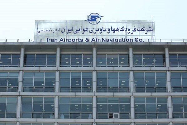 فرودگاه های کشور هوشمند می شوند فرودگاه های کشور هوشمند می شوند